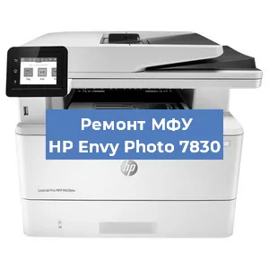 Замена системной платы на МФУ HP Envy Photo 7830 в Краснодаре